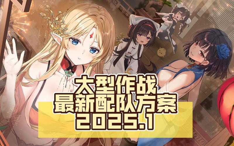 2025 SLG战舰页游进阶攻略:装备升级与联盟系统