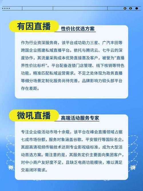 一直播是什么平台?一直播平台功能及特点详解