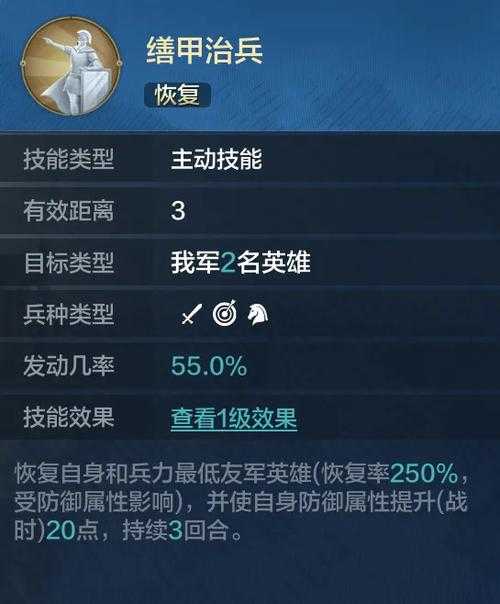 射弹英雄传内测收官公测开启新纪元