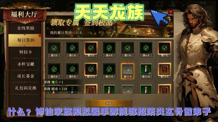如何下载龙族世界手游?游戏下载攻略及注意事项