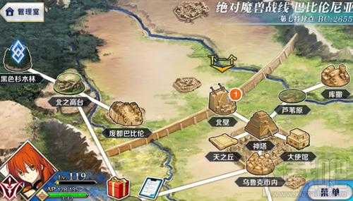 魔兽争霸A2剧情模式通关攻略与技巧详解