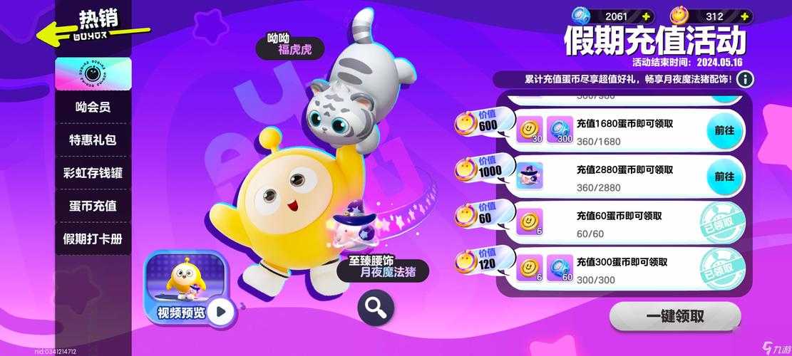 揭秘128官网的最新动态与特色,如何体验其精彩游戏?