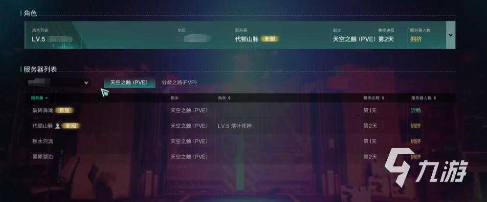 七日世界星辰源质获取攻略与作用详解 - 百度AI