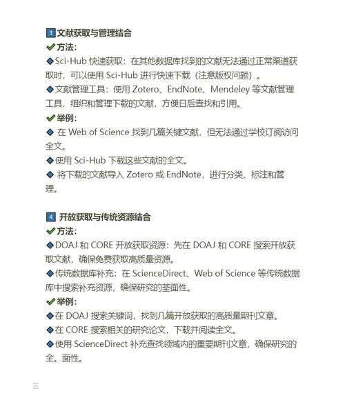 万维网站：探索全球互联网资源与高效建站指南