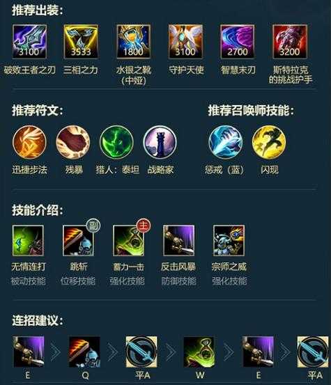 手游武器大师:如何掌握武器的使用技巧?