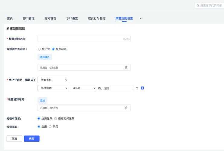 如何安全使用网易邮箱?网易邮箱有哪些实用功能?