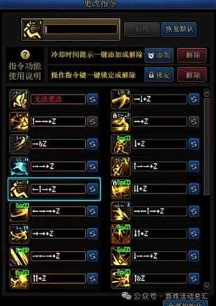 以下是对《2025年DNF》游戏攻略的优化总结与深度分析,采用结构化呈现方式: