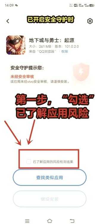 如何安全进入并下载软件到手机?解决你的软件下载难题