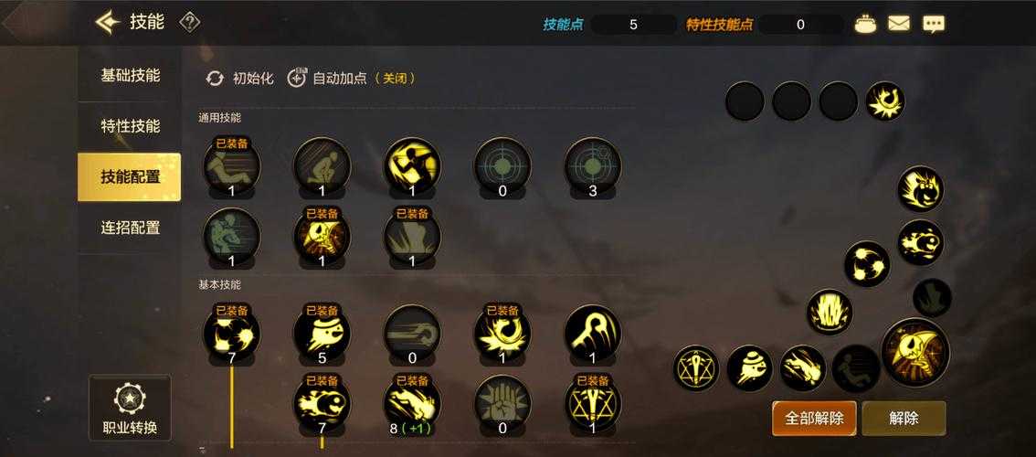 DNF手游与端游时空套装备对比解析