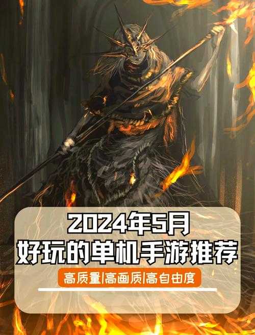 推荐手游单机大型游戏有哪些值得一玩?