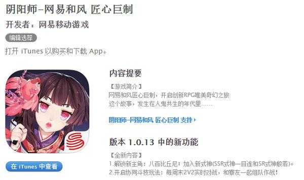 如何安全地下载并安装18183手游?详细步骤指南