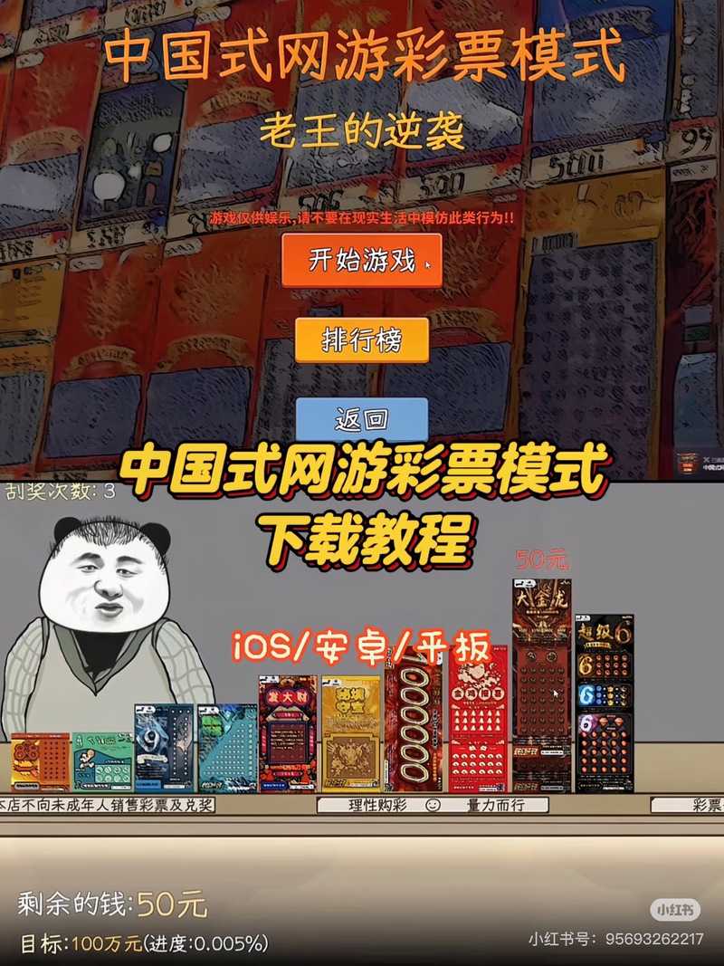 如何玩转网游世界,玩转网游17年的独特体验
