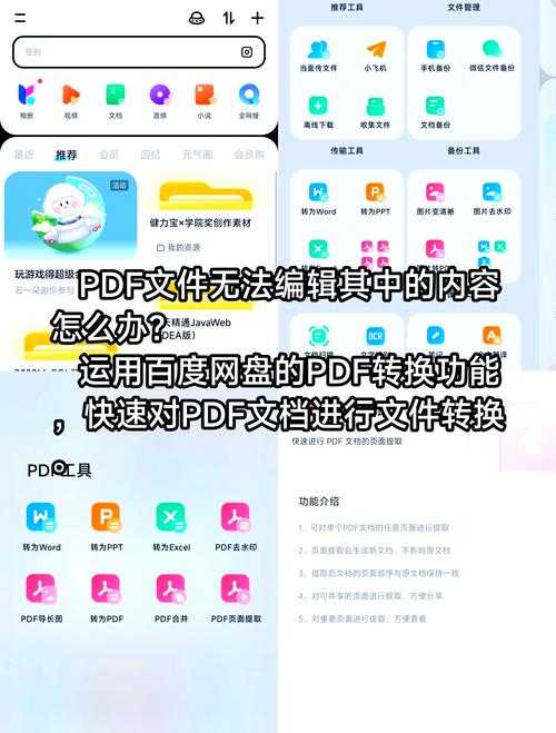 城通网盘下载教程:简单几步教你如何快速下载文件