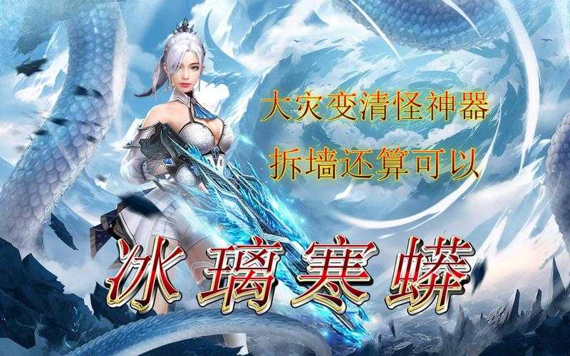 《CSOL炼狱1》2025年版本迭代与玩家生态