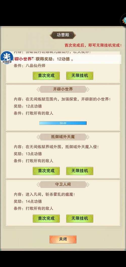 三国志13威力加强版威名作用详解:威名系统玩法与效果全解析