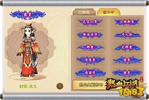 2025热血江湖手游防充值代理指南