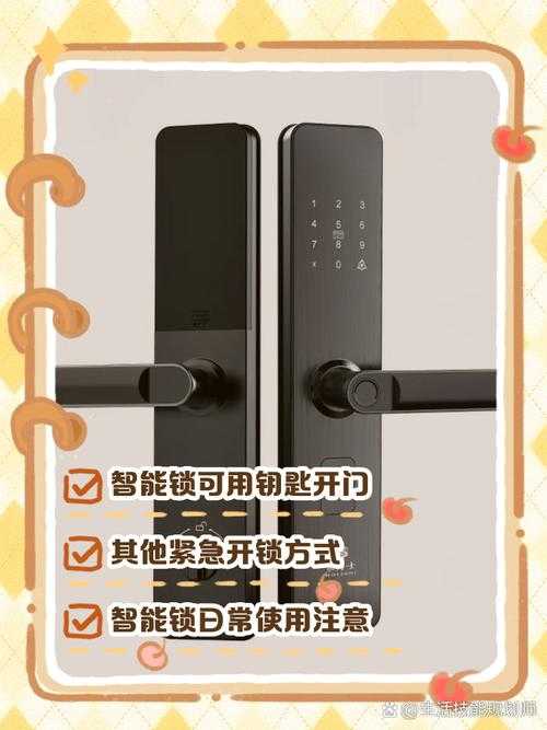 万能密码钥匙真的有用吗?揭秘其真实效果与使用场景