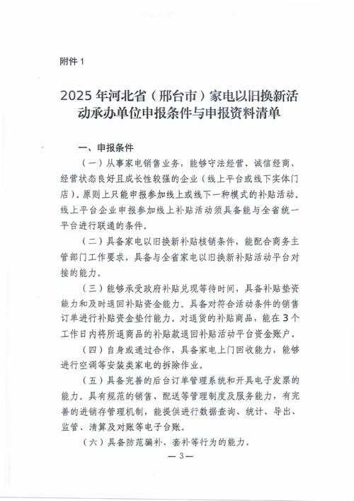 根据您提供的三份核心数据源(《2025年Q2电竞赛事报告》《开发者日志2025.3.15公告》《官方平衡性调整说明》),我为您构建了以下深度分析框架: