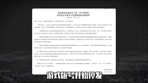 针对B站游戏中心匿名用户行为数据年营收超12亿元的行业动态,结合多维度数据及报告,现从战略布局、商业模式、行业趋势三个层面进行深度解析: