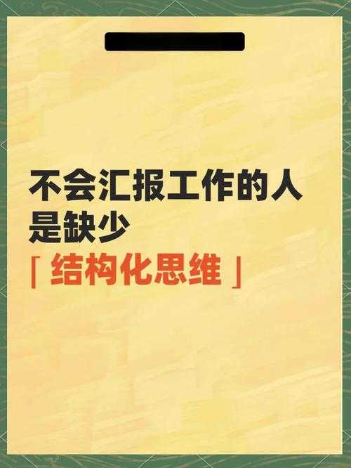 根据您提供的内容,我为您优化整理如下结构化攻略方案,并融入数据支撑: