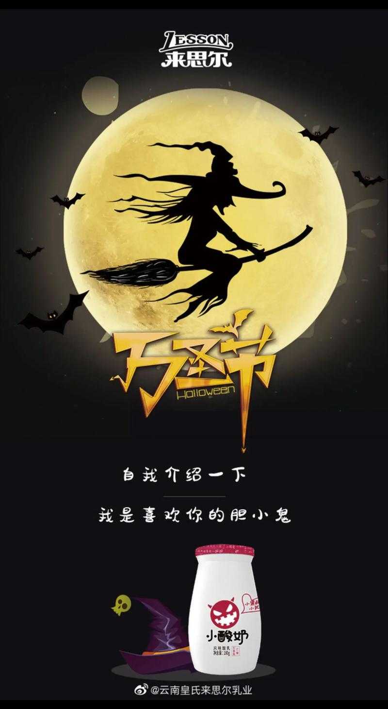 万圣节是几月几日?2025年万圣节日期及节日习俗介绍