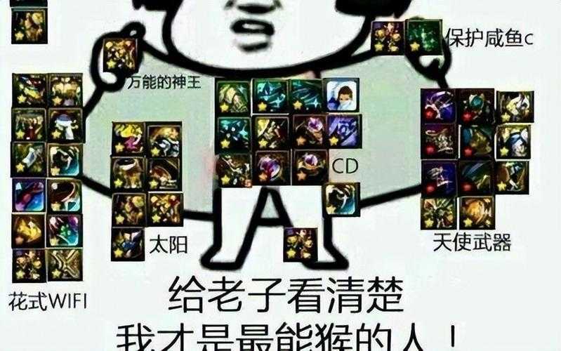 最新DNF土罐表情包合集 地下城与勇士热门斗图素材下载