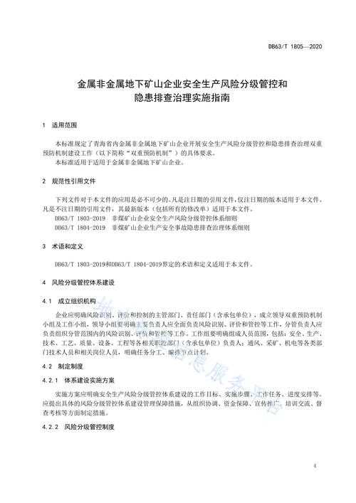 2025年FM2012中文版下载风险安全指南及替代