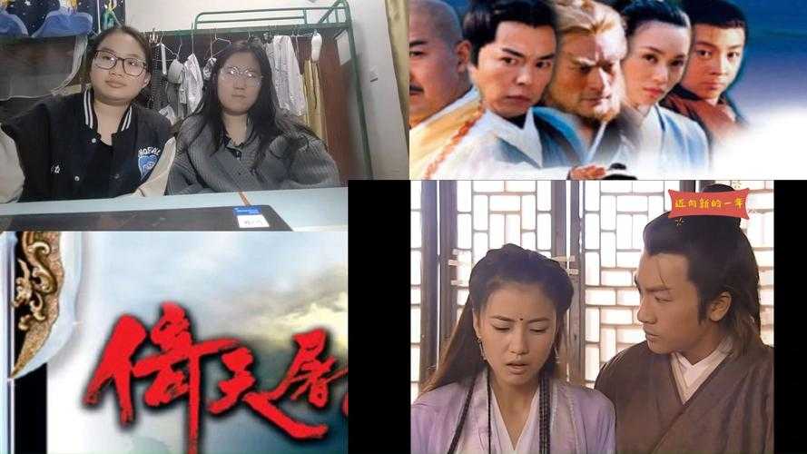 《2019版张无忌电视剧全集高清在线观看-倚天屠龙记最新翻拍》