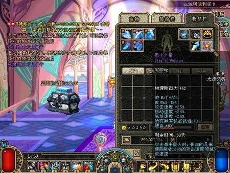 根据您提供的《DNF玩家指南2025》第4卷内容,我为您整理出以下结构化分析报告: