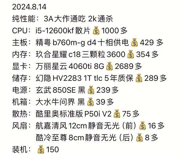 该游戏系统更新及玩家反馈分析报告如下:
