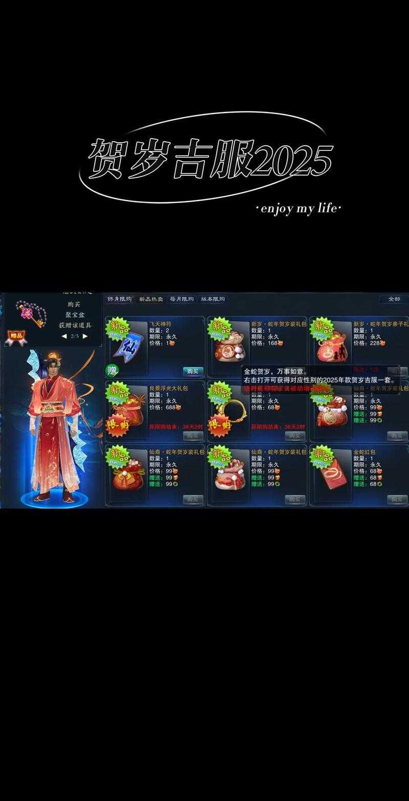 如何找到并进入07诛仙怀旧版官方入口?游戏老玩家必看的攻略