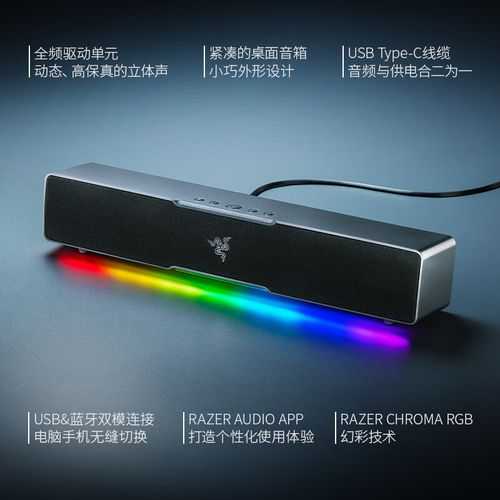 利维坦音响安装教程:详细步骤与操作指南