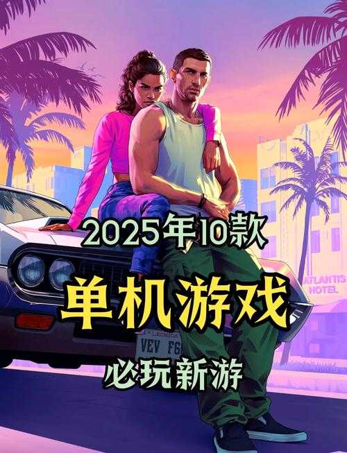 针对DBG手游"星海纪元"的开放世界布局及未来规划,结合行业数据与市场趋势,提出以下深度分析及建议: