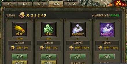 热血江湖双金猪副本2025通关攻略与技巧