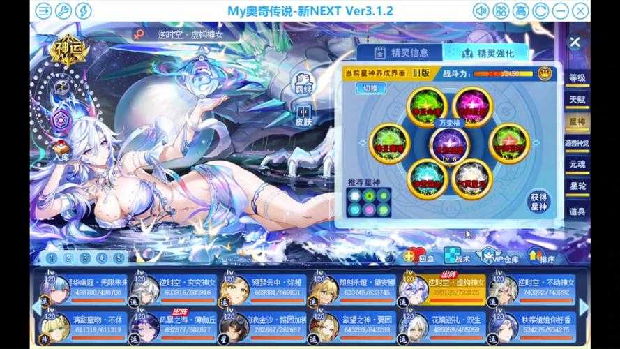 赛尔号年费传说皮肤三大平台购买时机与价格指南