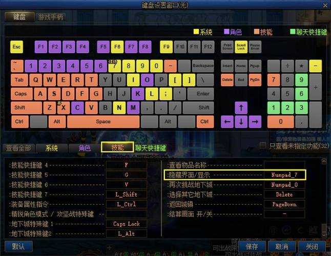 DNF技能指令大全:全职业按键操作指南与释放技巧