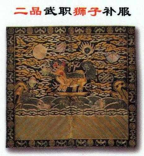 天龙八部龙门客栈跟官服有什么区别
