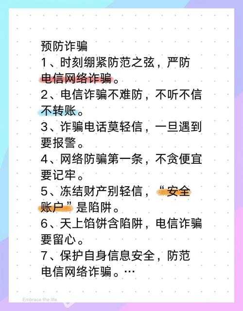 剑侠世界官网新手防骗指南:这些骗局要警惕