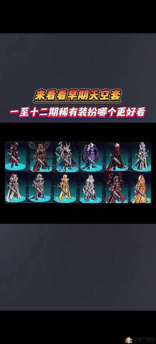 女鬼剑天空7装备获取途径全解析