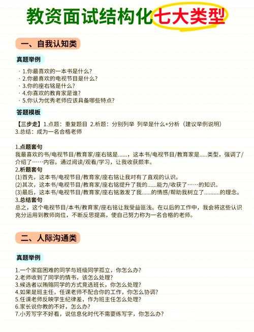 以下是对该段内容的结构化分析与关键信息提炼: