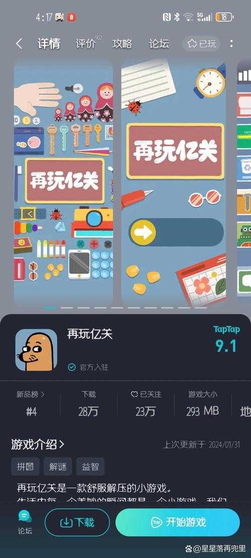 新手必玩网页小游戏:秒开畅玩不花钱