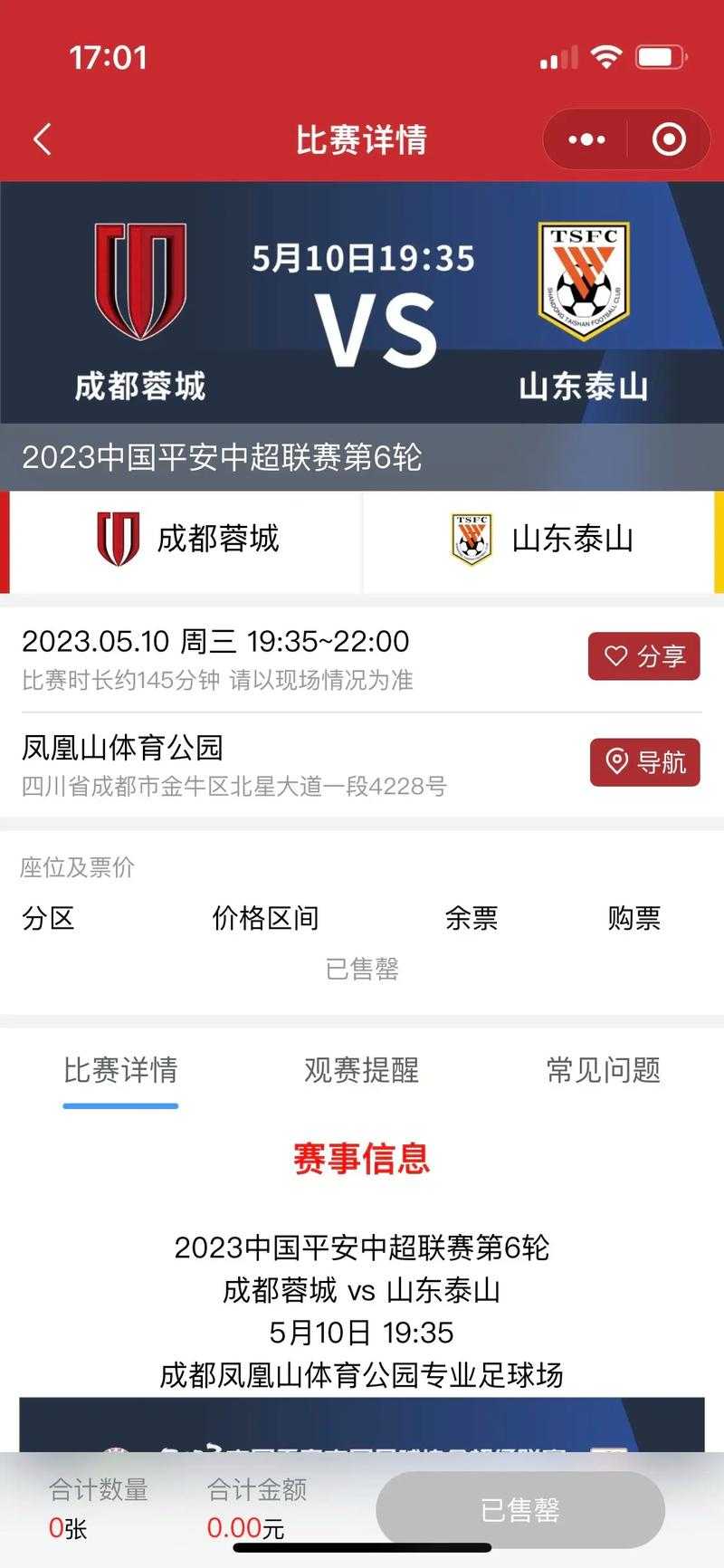 dd抖友app下载后怎么举报他人?