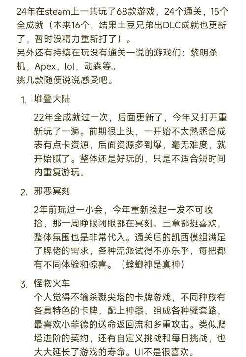 以下是对该游戏技术报告的深度分析与优化建议: