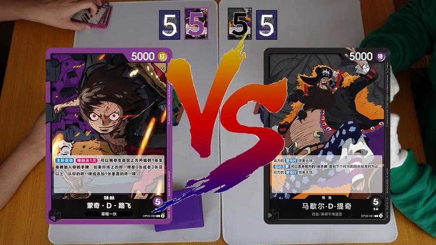 《海贼炫斗》资料片更新公告