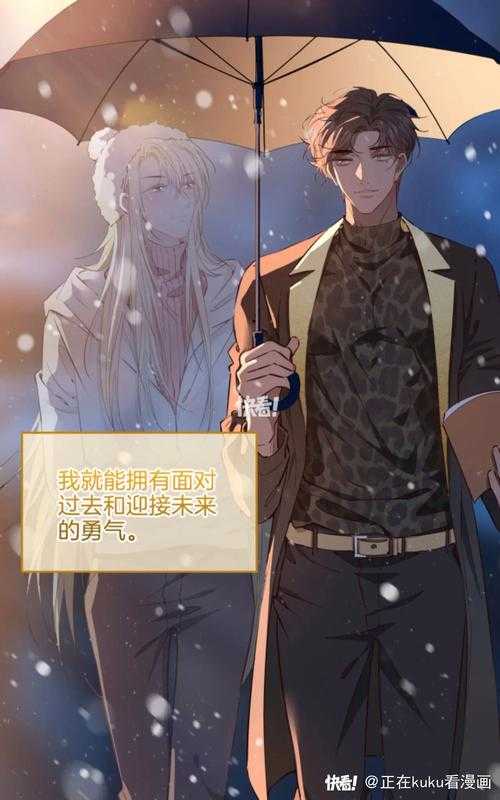 阿散井恋次蜕变史:獠牙守护与星之解未来