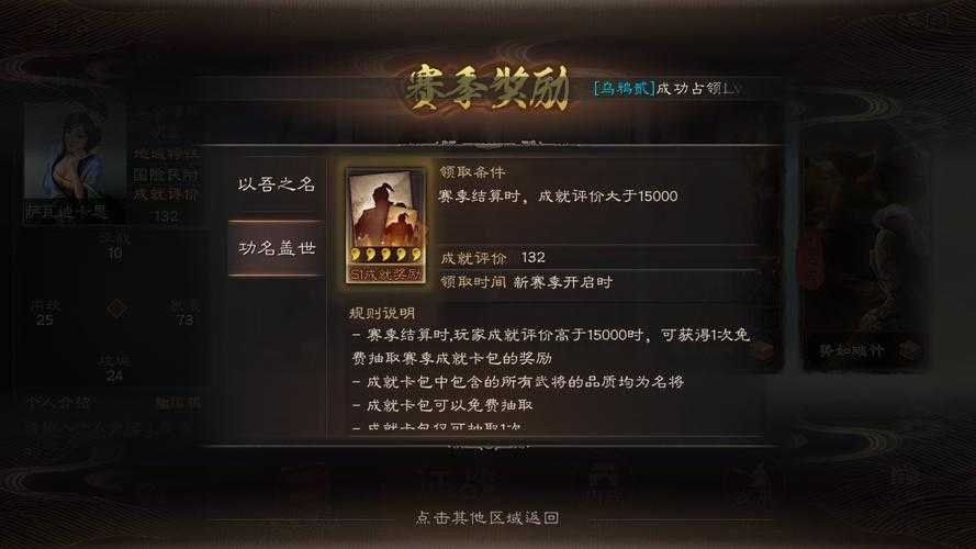 三国志战略版外挂贴吧最新分享_2025安全辅助下载_贴吧大神攻略