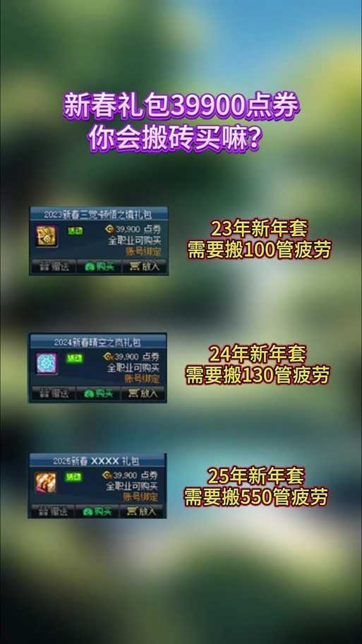 DNF助手2025签到奖励机制与数据优化预测