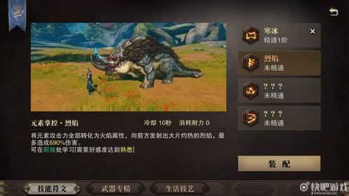 猎魂觉醒法杖用哪几个石头好