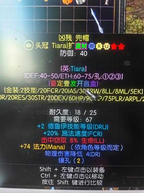 暗黑破坏神2重制版PS5 2025性能评测与独占特性