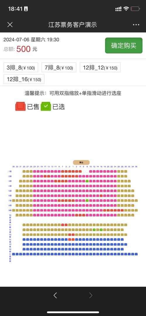 城市售票网 - 官方票务平台 演唱会、话剧、体育赛事门票一站式购票
